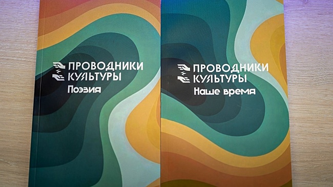 В России вышли новые книги о войне в Донбассе