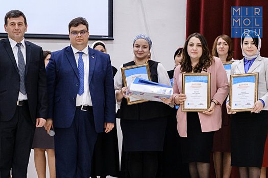 Дагестанские педагоги вышли в финал конкурса «Учитель будущего»
