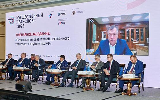 В Москве прошел Форум «Общественный транспорт 2023»