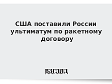 СМИ: пять мирных жителей стали жертвами авиаудара коалиции во главе с США в Дейр-эз-Зоре