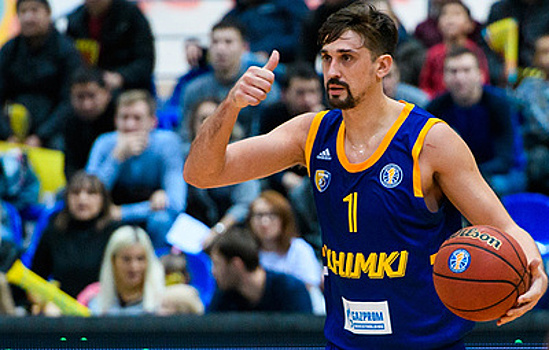 Баскетболист "Химок" Швед стал самым ценным игроком октября в Единой лиге ВТБ