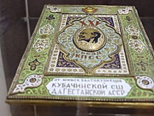 В Дербенте покажут подарки Сталину, Хрущеву и Горбачеву из коллекции московского музея