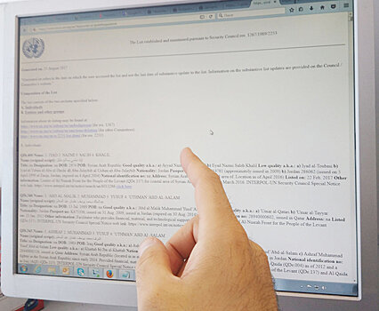 Нацбанк Таджикистана заморозит счета террористов на основе списка ГКНБ