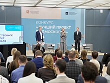 Министр культуры и туризма Московской области принял участие в архитектурном фестивале «Лучший проект Подмосковья»