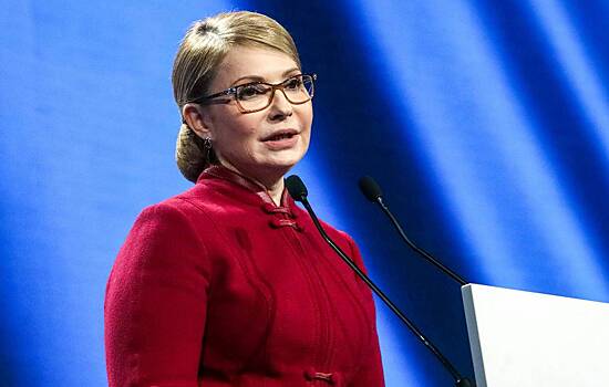 Тимошенко заявила о диверсии с целью уничтожения Украины