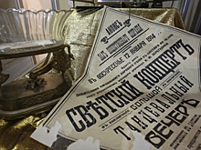 Волгоградцам показали театральную моду полуторавековой давности