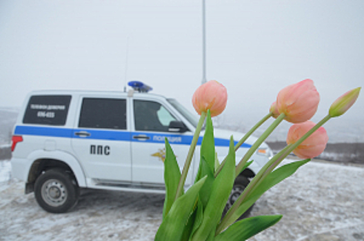 Тюльпаны для Анастасии. В Магаданской области на протяжении нескольких лет стражи правопорядка поддерживают дружбу с дочерью погибшего коллеги