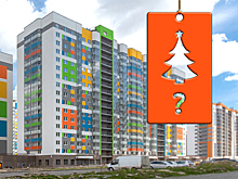 Какие цены на квадратные метры будут к новому году?