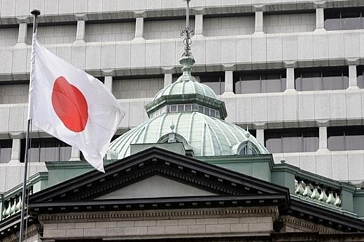 Активы Банка Японии по стоимости превысили ВВП страны