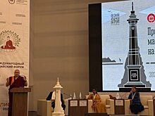 «Русская Мечта» презентовала «Буддийский Маяк Русского Мира»