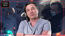 Хирург Евгений Левченко — о спасении пациентов, от которых отказались другие врачи
