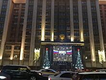 ГосДума и СовФед одобрили закон, направленный на борьбу с информационным терроризмом