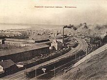 «Мотовилиха» отмечает 285-летие