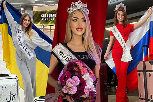 Украинка обвинила россиянку в проигрыше на конкурсе «Мисс Европа»