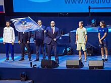 Во Владивостоке торжественно закрыли VII Международные спортивные игры «Дети Азии»