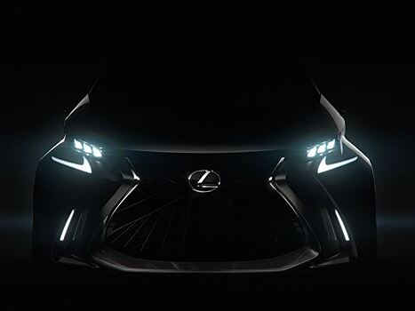 Lexus готовит модель «нового уровня»