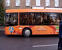 По Калининграду начали курсировать туристические автобусы