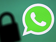 24 октября у части пользователей перестанет работать WhatsApp: Что делать в этом случае и как минимизировать ущерб