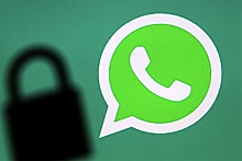 24 октября у части пользователей перестанет работать WhatsApp: Что делать в этом случае и как минимизировать ущерб