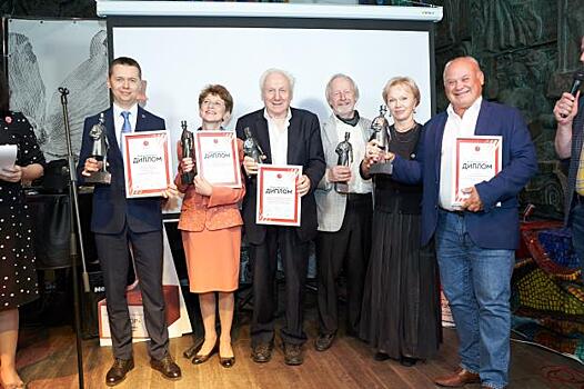 Названы победители конкурса «Ревизор 2020»