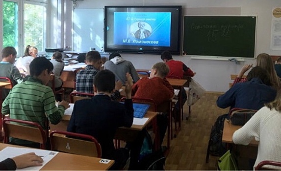 Школьники Северного Бутова приняли участие в турнире имени М. В. Ломоносова