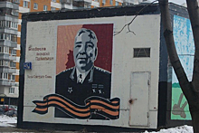 Неудачный портрет генерала закрасили на стене в Москве