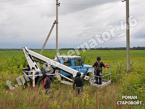 В сёлах Курской области восстановили электричество после обстрела ВСУ