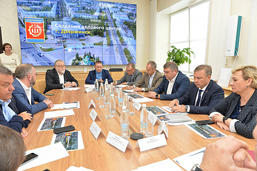 Евгений Люлин принял участие в заседании Совета директоров промышленных предприятий Дзержинска