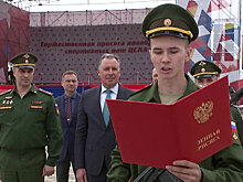 В военно-патриотическом парке "Патриот" приняли присягу 158 новобранцев спортрот ЦСКА