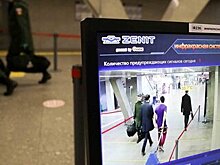 Автоматические системы измерения температуры у пассажиров появятся на ж/д вокзалах