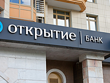 Банк «Открытие» потратит до 81 млн рублей на рекламные мероприятия