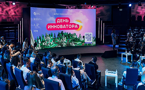 Суммарная выручка участников «Академии инноваторов» превысила 1 млрд руб.