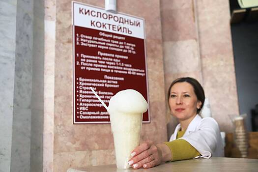 Россияне полюбили антистресс-отдых
