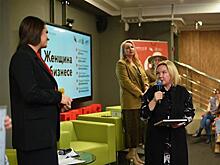 О бизнесе по-женски: на "Форуме без границ" поговорили о женском предпринимательстве