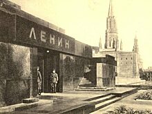 Тайная комната Мавзолея: кого собирались хоронить рядом с Лениным