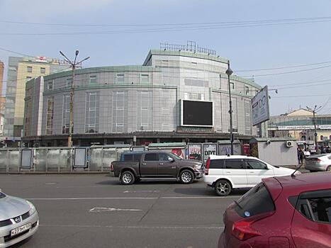 Озвучена информация о результатах торгов по продаже крупного ТЦ во Владивостоке