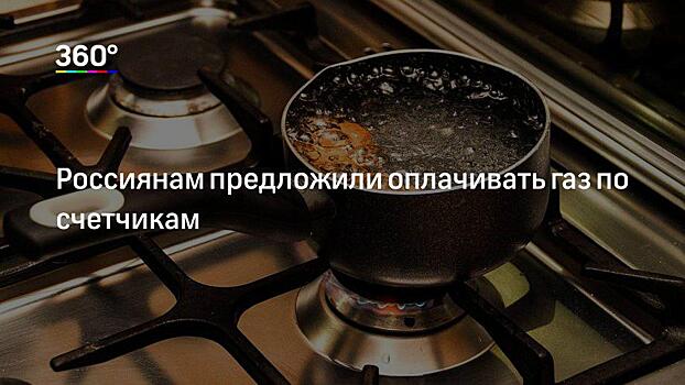 Работу губернаторов предложили оценивать по долгам в сфере ЖКХ