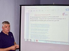 Депутат Мособлдумы ответил на вопросы балашихинцев по поправкам в Конституцию РФ