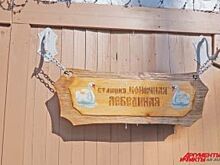 Птицы особого полёта. Как отбывают наказание в колонии «Белый лебедь»