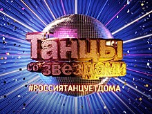 Неожиданное решение жюри и азиатка Шпица: чем запомнился новый выпуск шоу «Танцы со звездами»