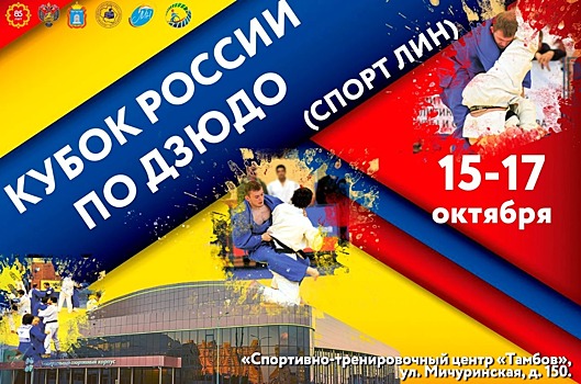 В первом фестивале "Юнармия в спорте" в Ингушетии приняли участие 190 человек