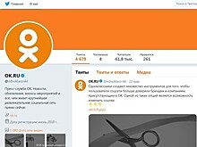 Где родились «Одноклассники»