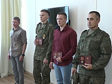 Четверо участников спецоперации получили государственные награды в Оренбурге