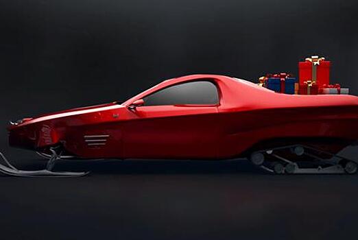 Для Санта-Клауса придумали сани-пикап с автопилотом