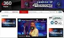 Телеканал «ТНТ 43 регион» прекращает свое существование после эфира с Дмитрием Осиповым