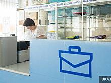 Екатеринбуржцы в филиале «Почты России» встали в огромную очередь