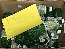 В России заблокировали продажу 22,5 миллиона бутылок Aloe Vera