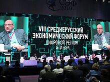 Металлоинвест представил опыт внедрения цифровых технологий в ЦФО