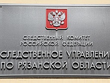 СК проверяет причины смерти жителя Рыбного в больнице