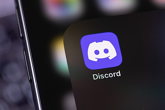 Депутат заявил, что утечка данных из Discord коснулась и россиян